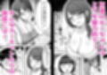 親友の欲求不満かーちゃんからの誘惑には逆らえない サンプル画像2