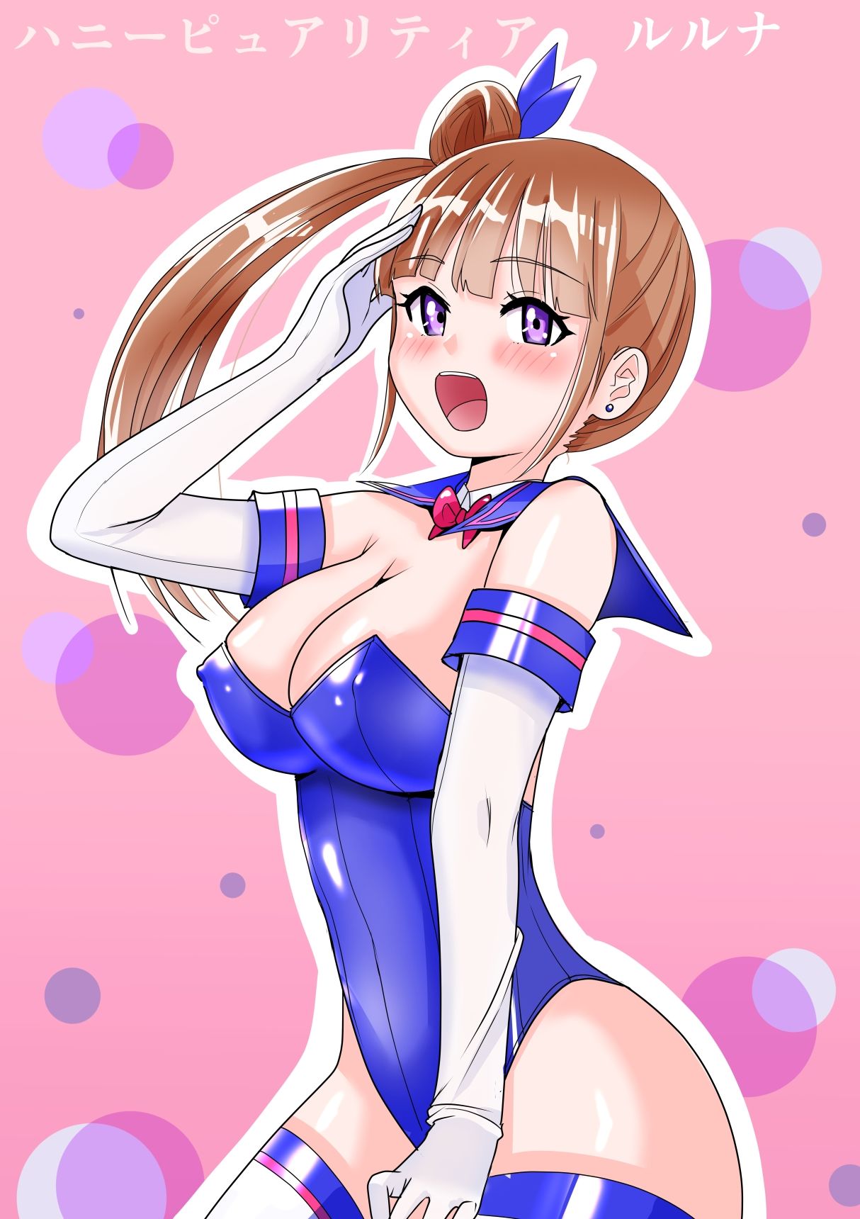 恥辱変身ハニーピュアリティア ルルナ02  天才な敵の玩具搾乳責め？・キモファンの白濁部屋に瞬間移動？ 編 画像1