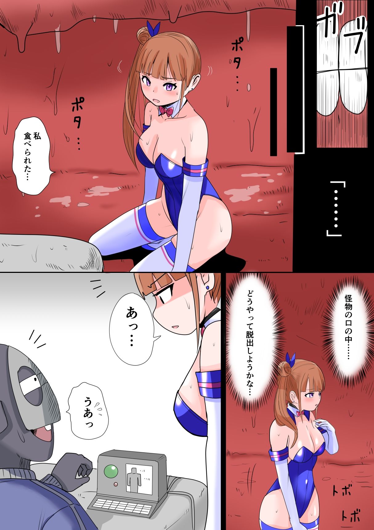 恥辱変身ハニーピュアリティア ルルナ02  天才な敵の玩具搾乳責め？・キモファンの白濁部屋に瞬間移動？ 編 画像9