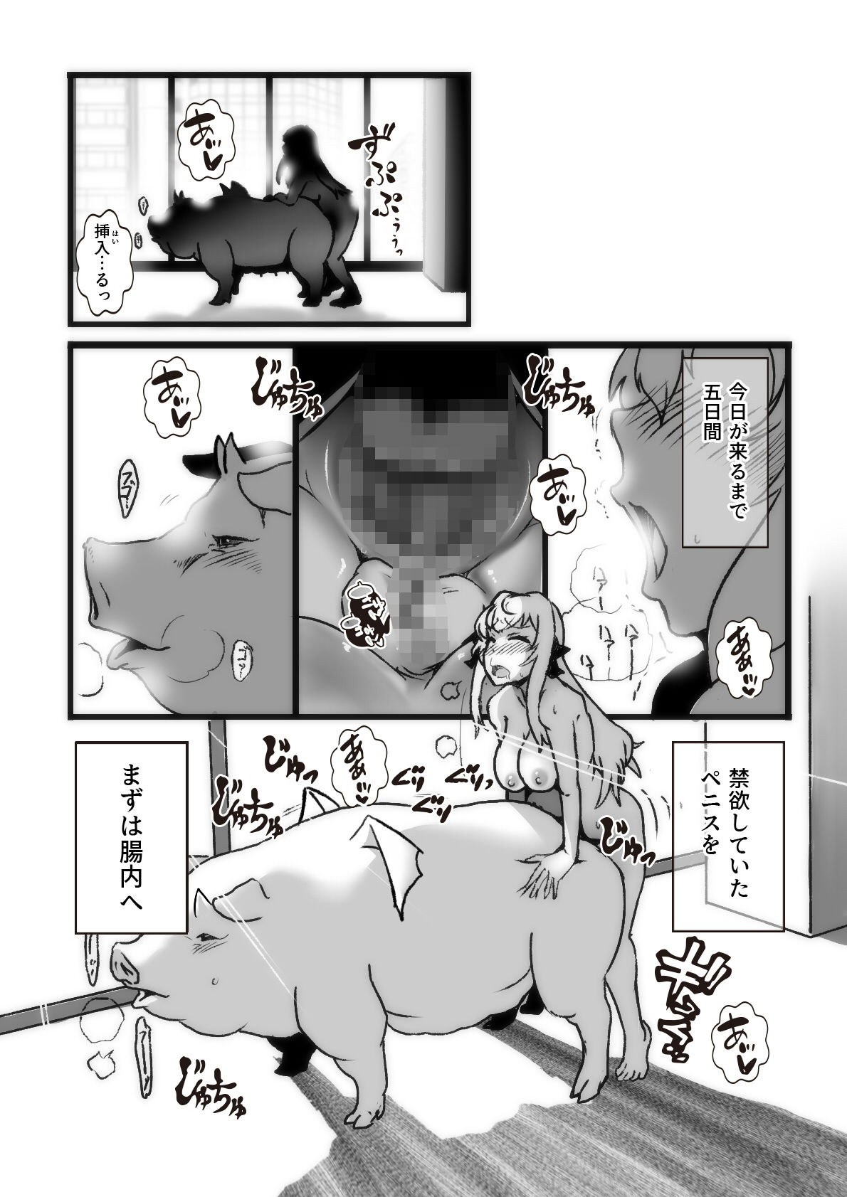 魔法の鏡〜The Magic Mirror 〜 Ver.F 画像5