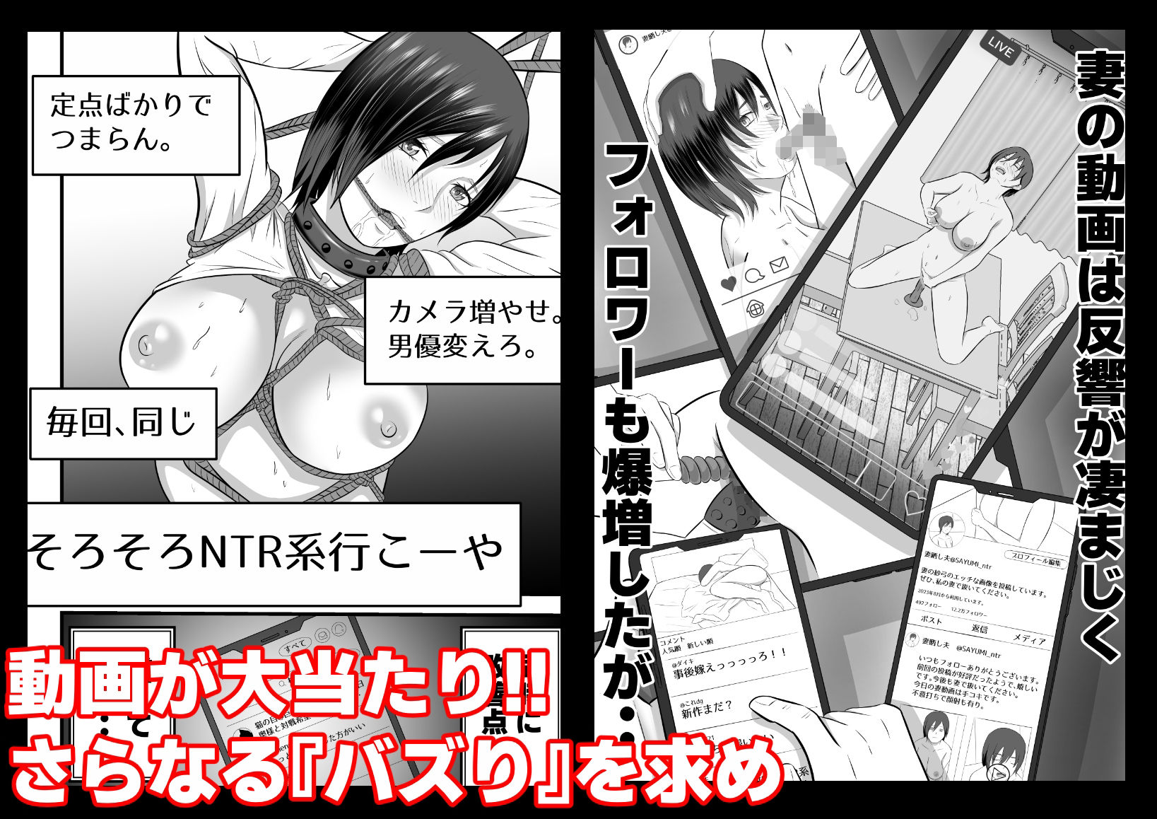 愛妻晒し 画像5