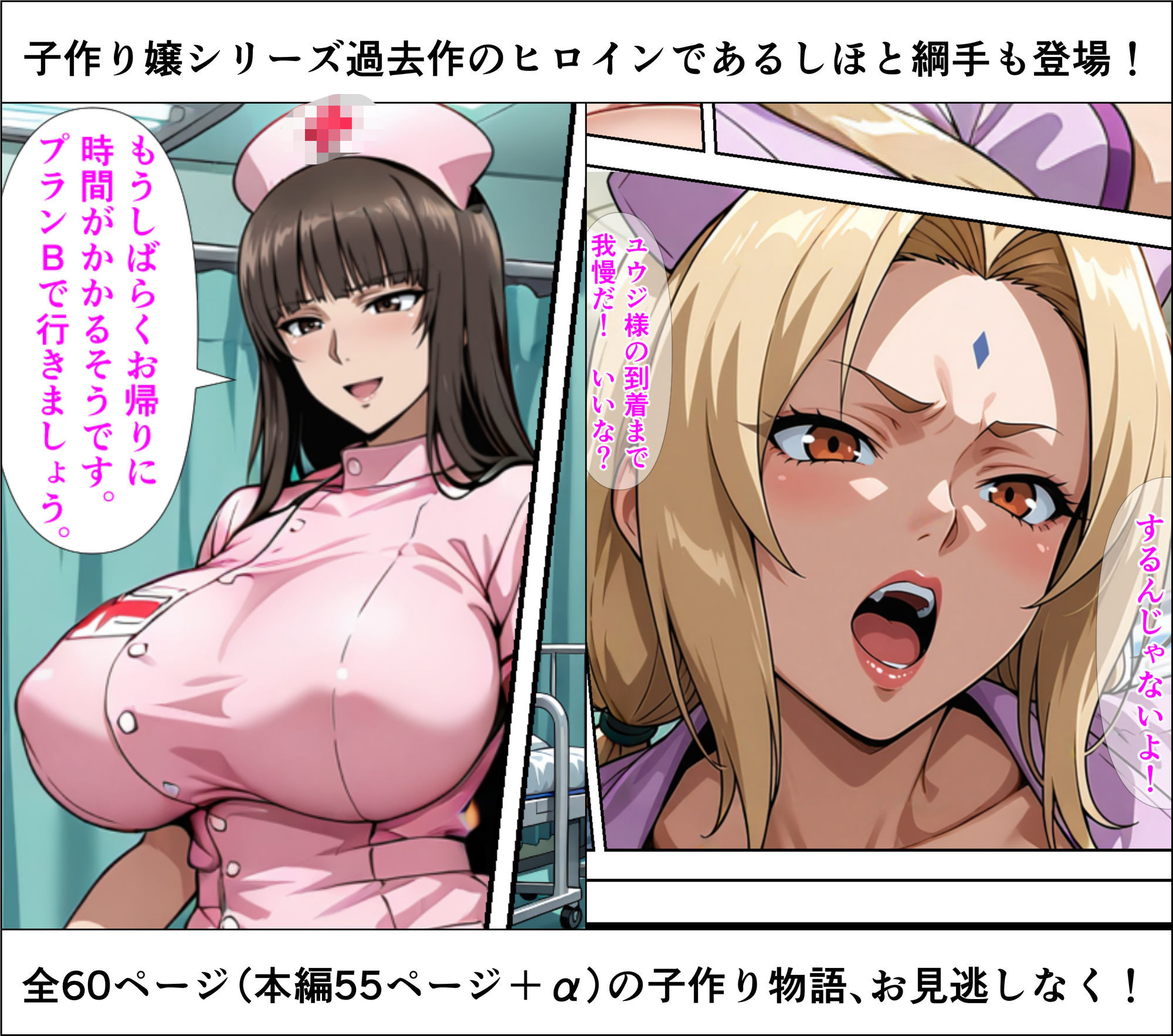 子作り嬢  ナミ 画像10