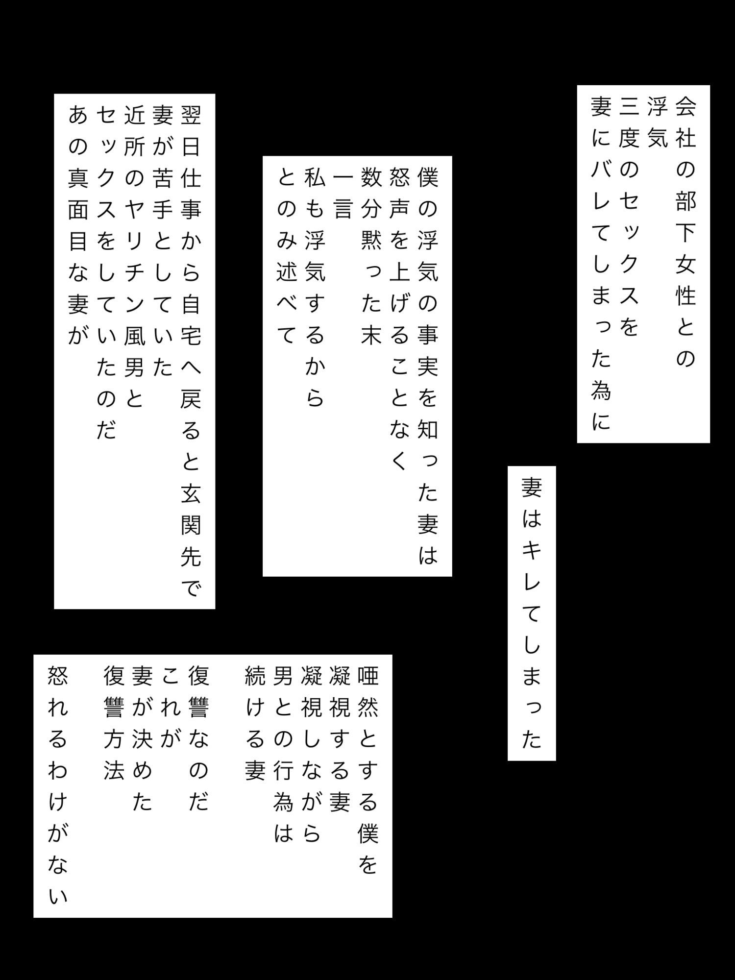 僕の浮気にキレた妻が近所のヤリチン男とのセックスを見せつけるようになった サンプル3