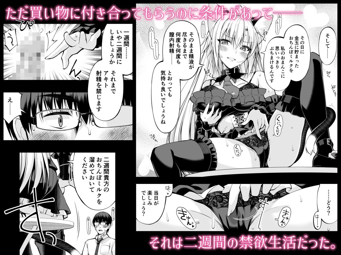 ねことげぼくVII 画像3
