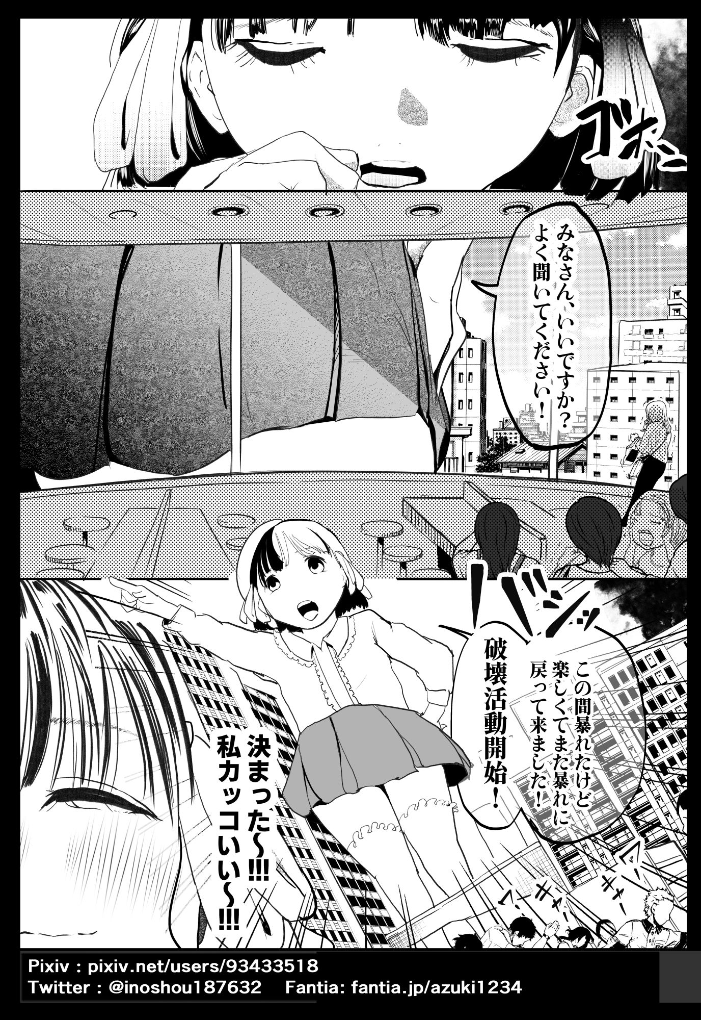 効果2_5