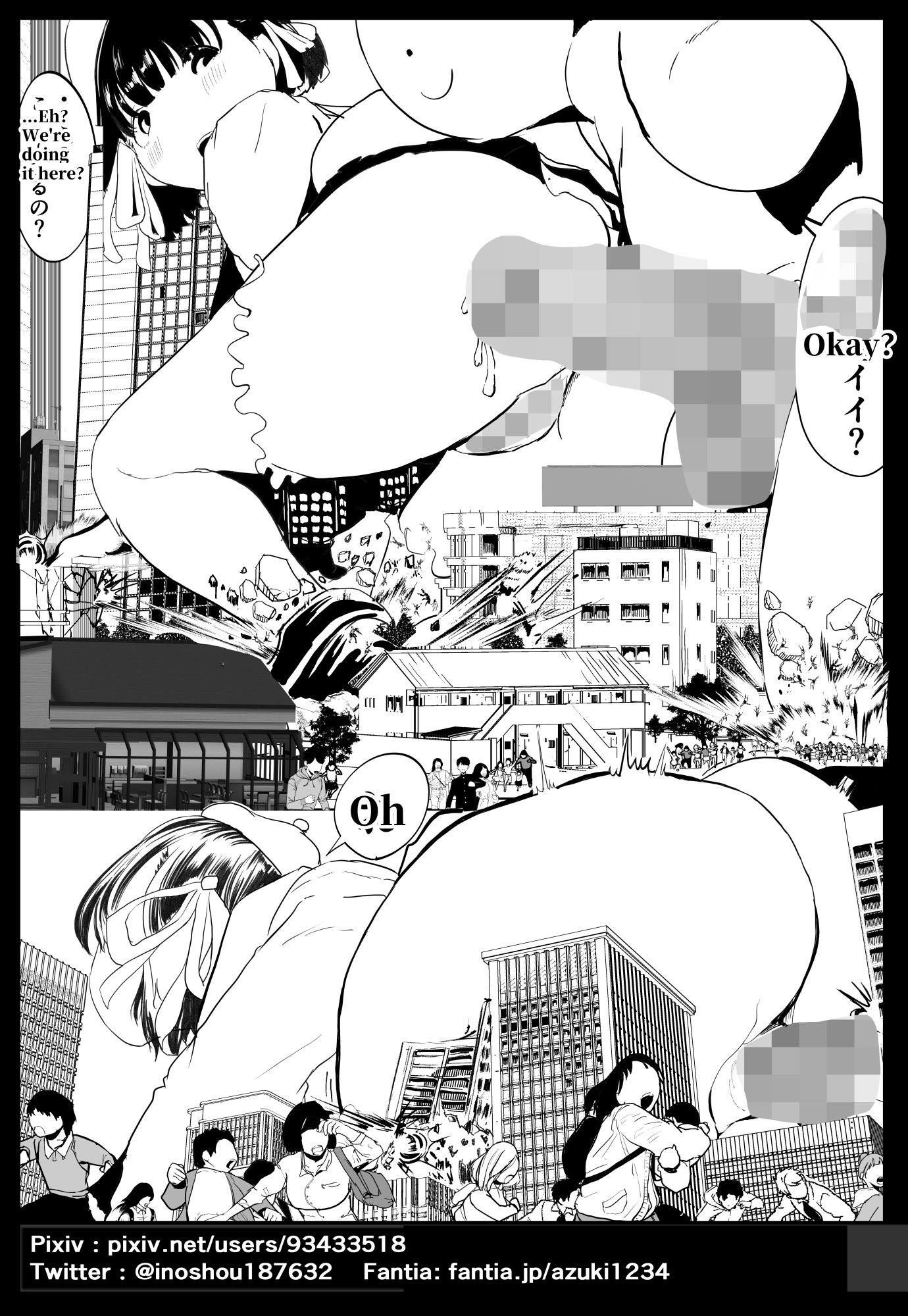 効果2_6