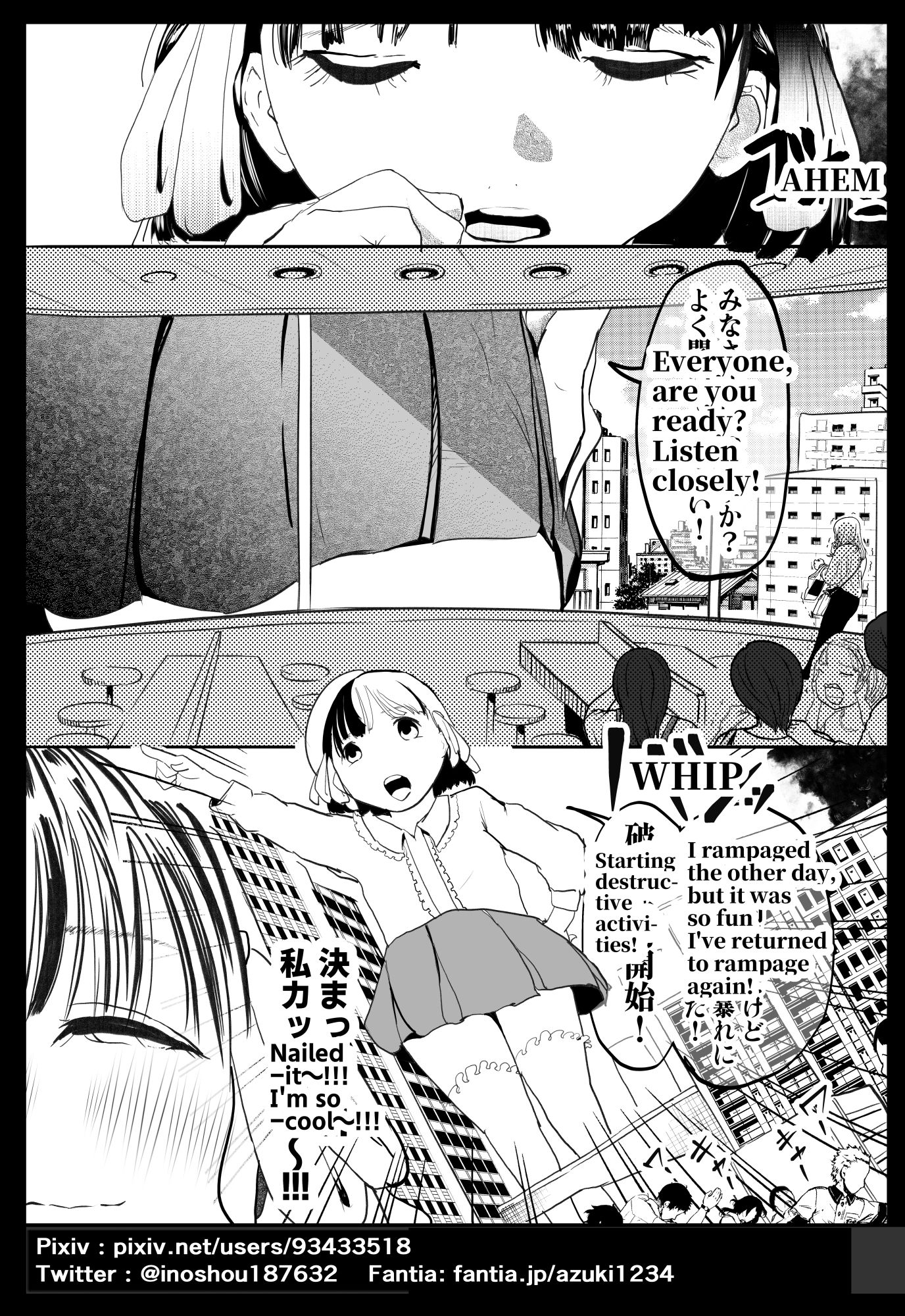 効果2_9