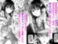 ダウナーOLメス男子、エロがり残業中。 サンプル画像1