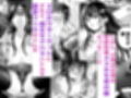 ダウナーOLメス男子、エロがり残業中。 サンプル画像2
