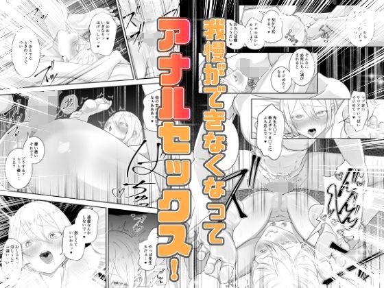 先生と現教え子 サンプル7