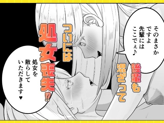 先生と現教え子 サンプル9