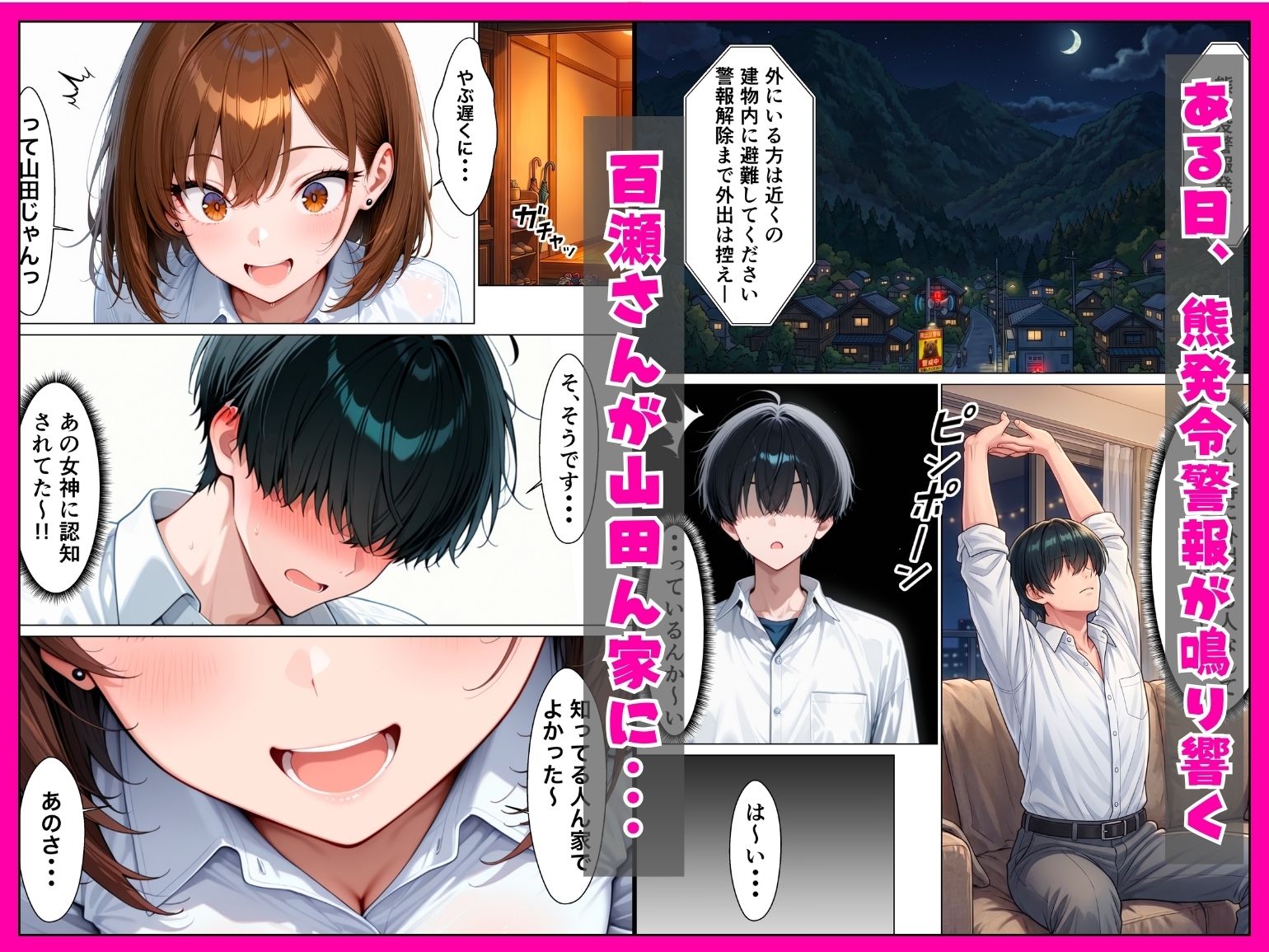 人気者だけど処女なギャルとイチャラブ中出しセックスした話 サンプル3
