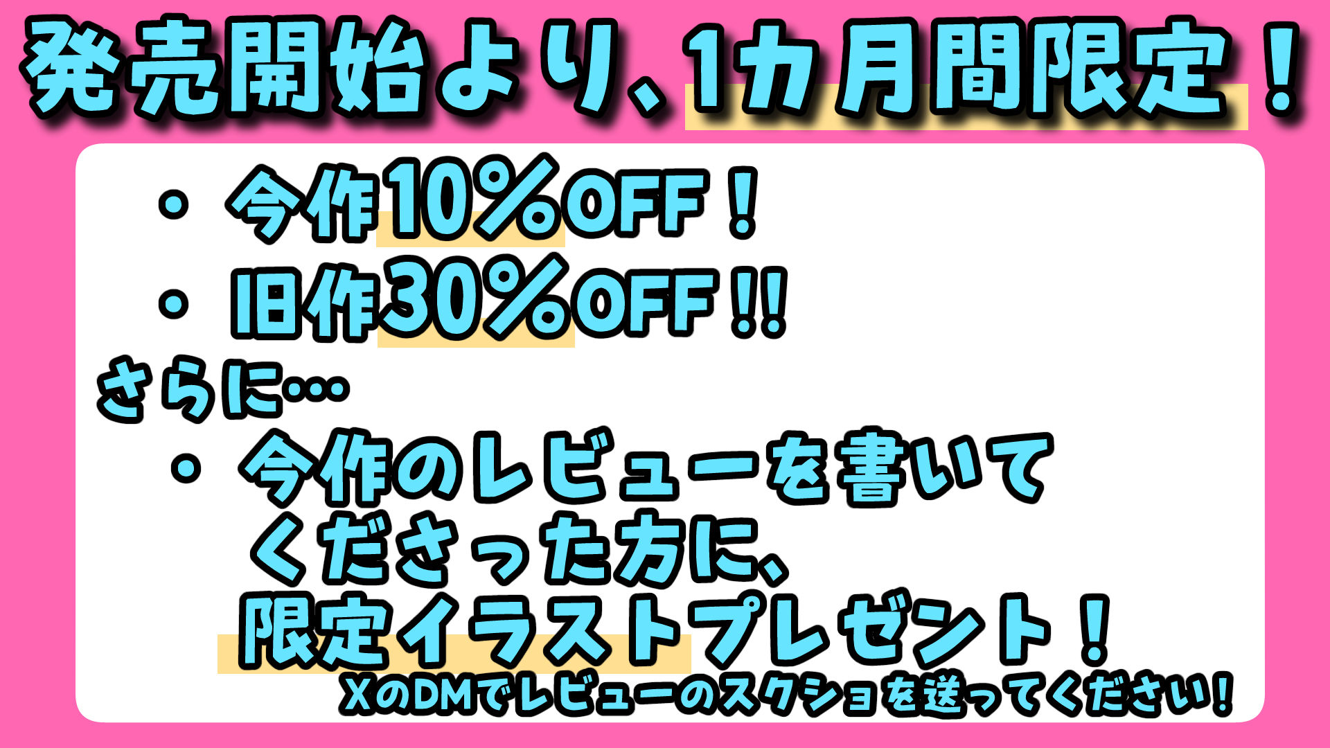 でか乳ダウナー教育型セクサロイドと事務的えっちしてたはずが、気づいたらどろっどろに溺愛されてた話 サンプル画像