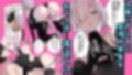でか乳ダウナー教育型セクサロイドと事務的えっちしてたはずが、気づいたらどろっどろに溺愛されてた話試し読み2ページ