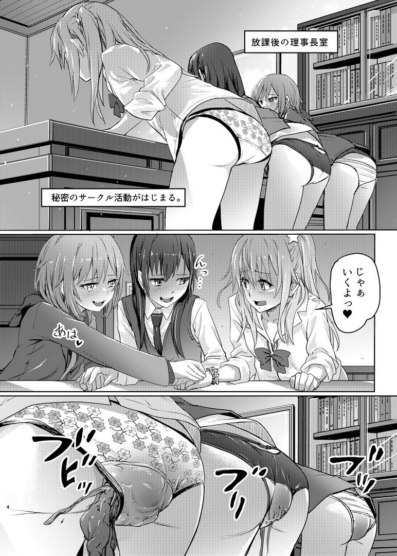 鼻をつく匂いシ◯ラスの腐敗臭_3