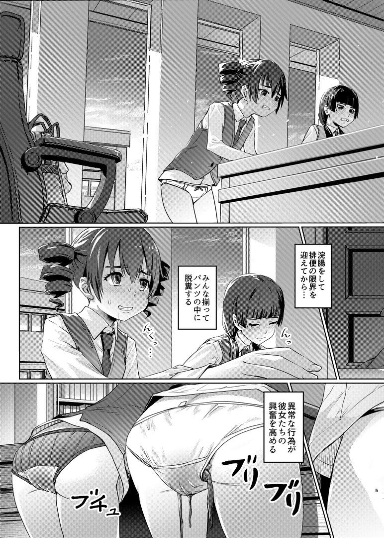 鼻をつく匂いシ◯ラスの腐敗臭_4