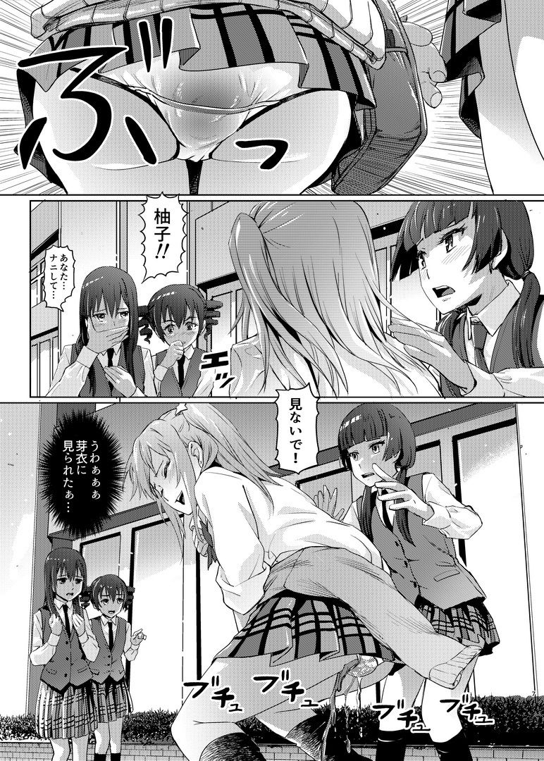 鼻をつく匂いシ◯ラスの腐敗臭_6