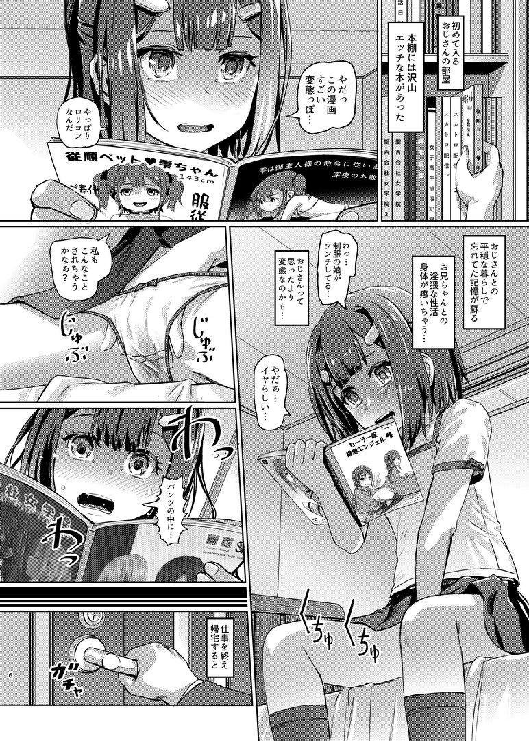 MIYU 1X。_5