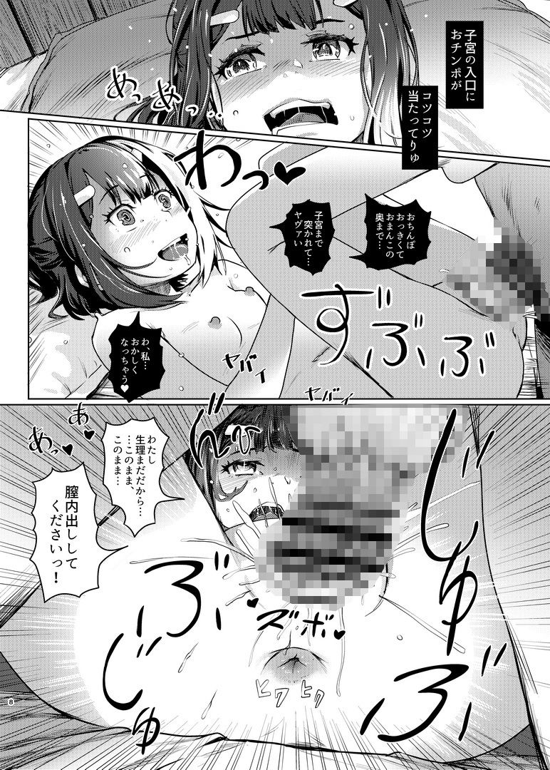 MIYU 1X。_6