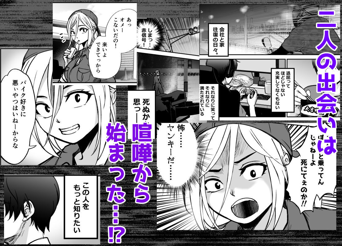 男勝りな女子が、俺の前だけ女になる。 - hitomi raw無料エロ漫画(同人誌)サンプル画像 006