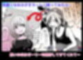 男勝りな女子が、俺の前だけ女になる。