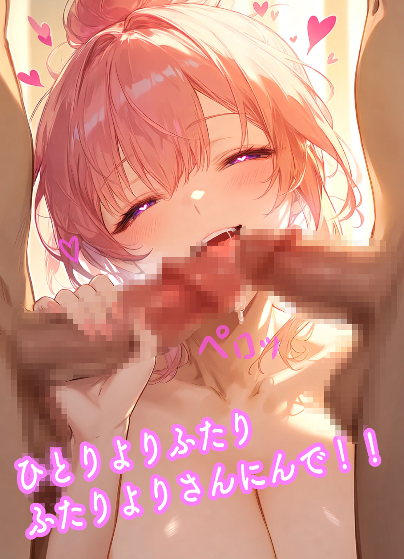 d_782765 突劇★一番 BL(ボーイズラブ) 寝取り・寝取られ・NTR 画像2