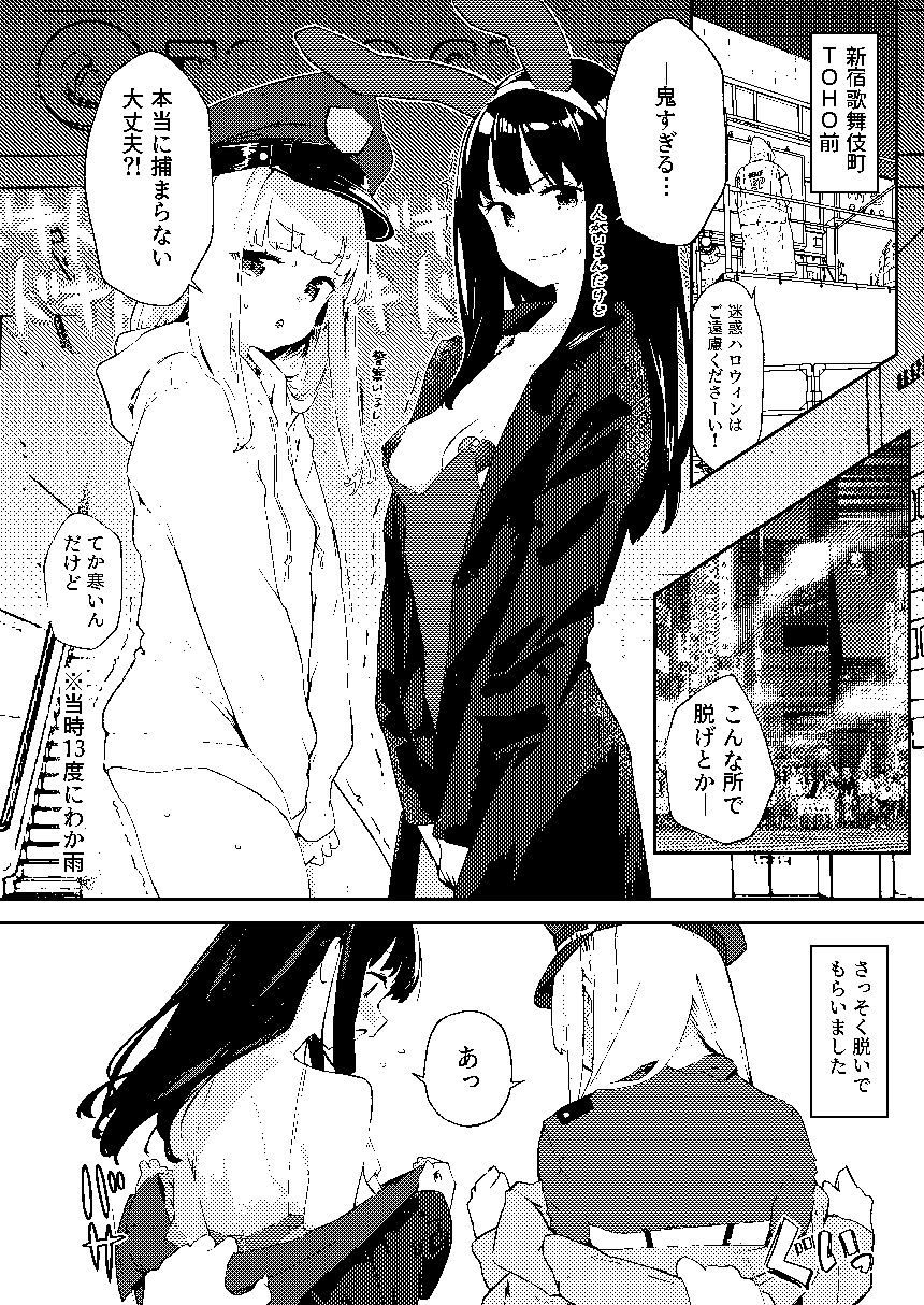 【早期購入特典有】女絵師 ＋ ノンフィクションレポ漫画まとめ 2025-2... サンプル画像
