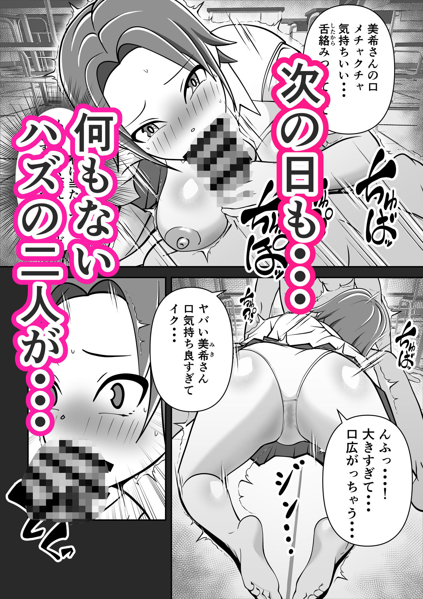 ねぇ！チ○チ○見せてよ。 画像8