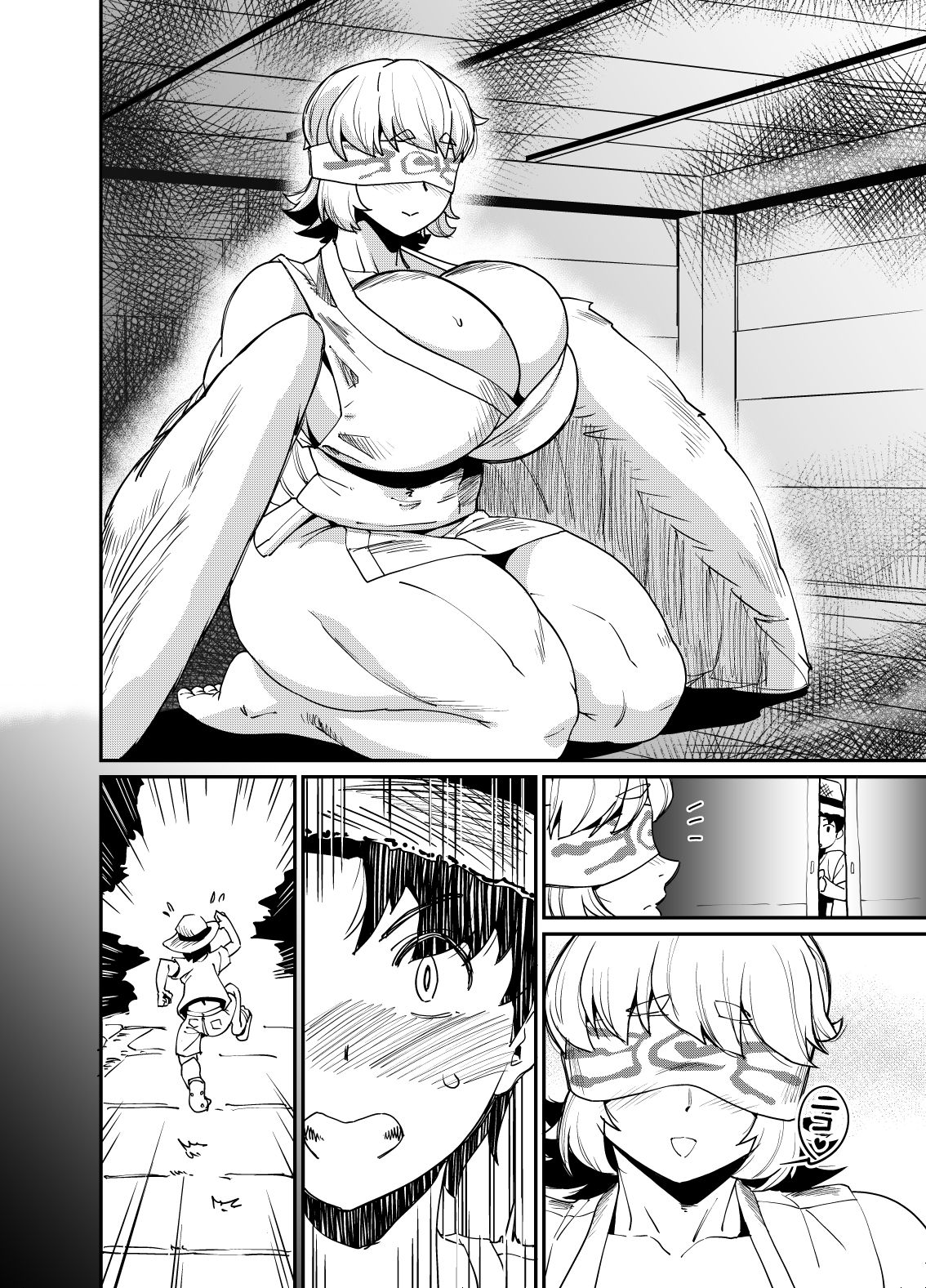 種試し サンプル2