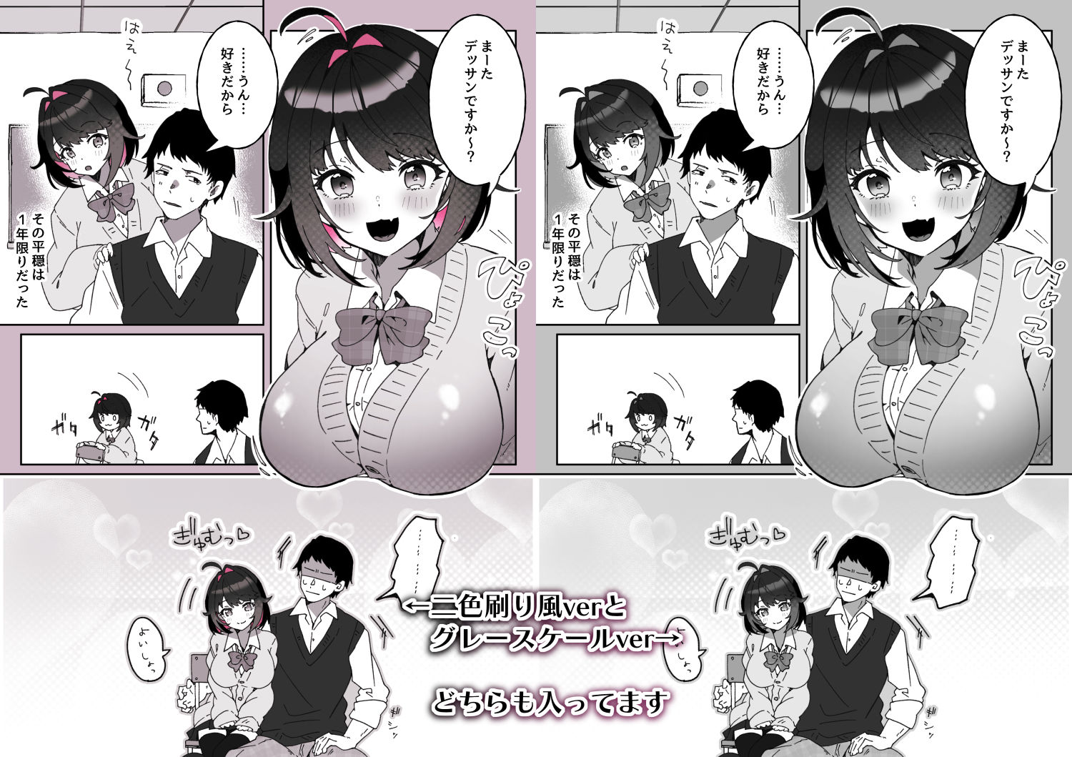 あざとかわいい後輩の阿佐戸ちゃん 画像7