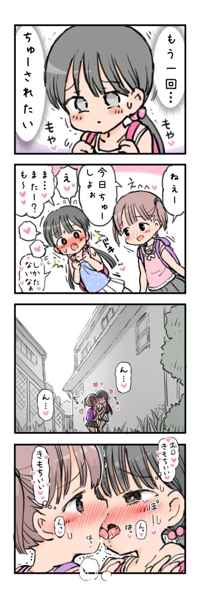 無知な女の子の自慰体験_8