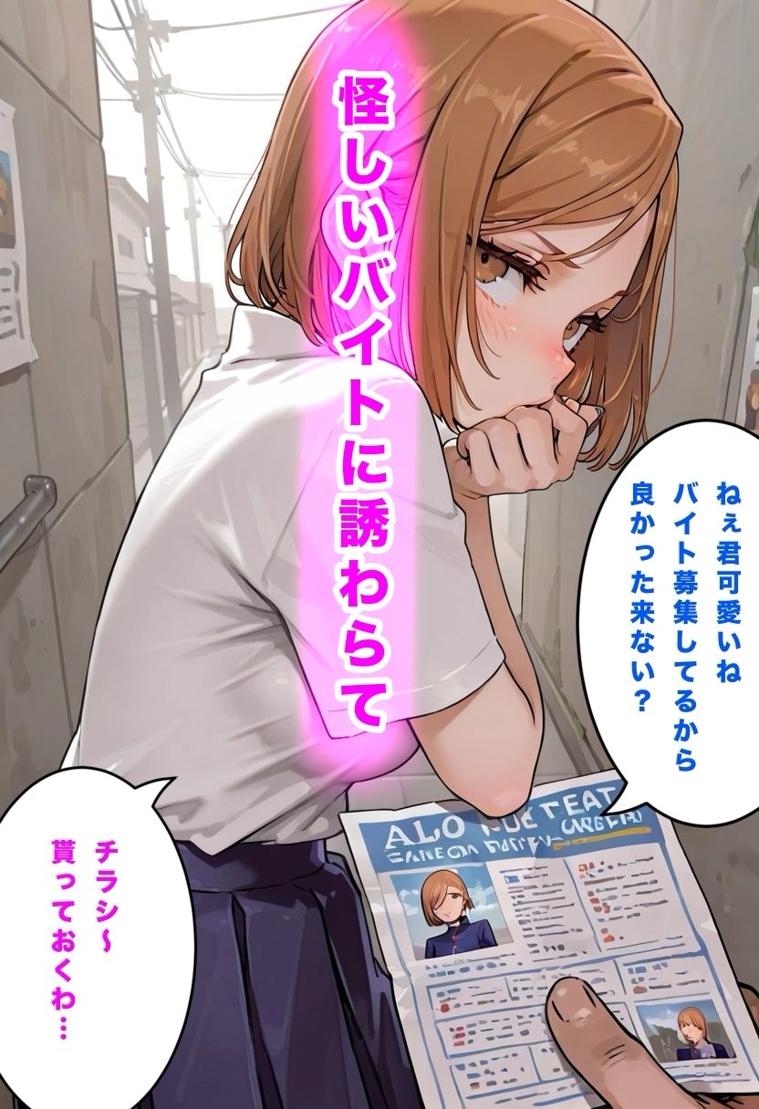 ズルムケトマト 画像1