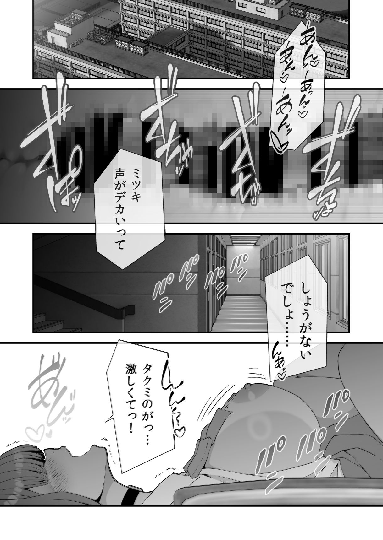 ギャルと彼氏とおとこの娘-放課後3Pえっち- 画像1