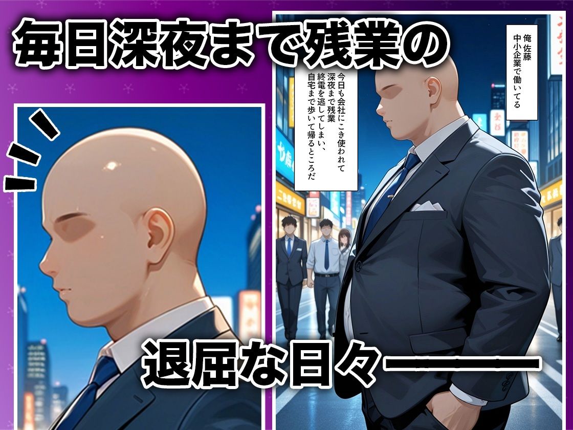 酔いつぶれた女を助けたらお礼に朝までセックスさせてくれた wwww  ティ〇ーユ編 画像1