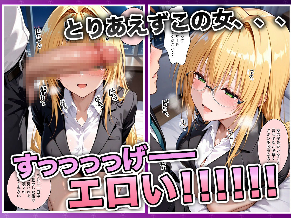 酔いつぶれた女を助けたらお礼に朝までセックスさせてくれた wwww  ティ〇ーユ編 画像6