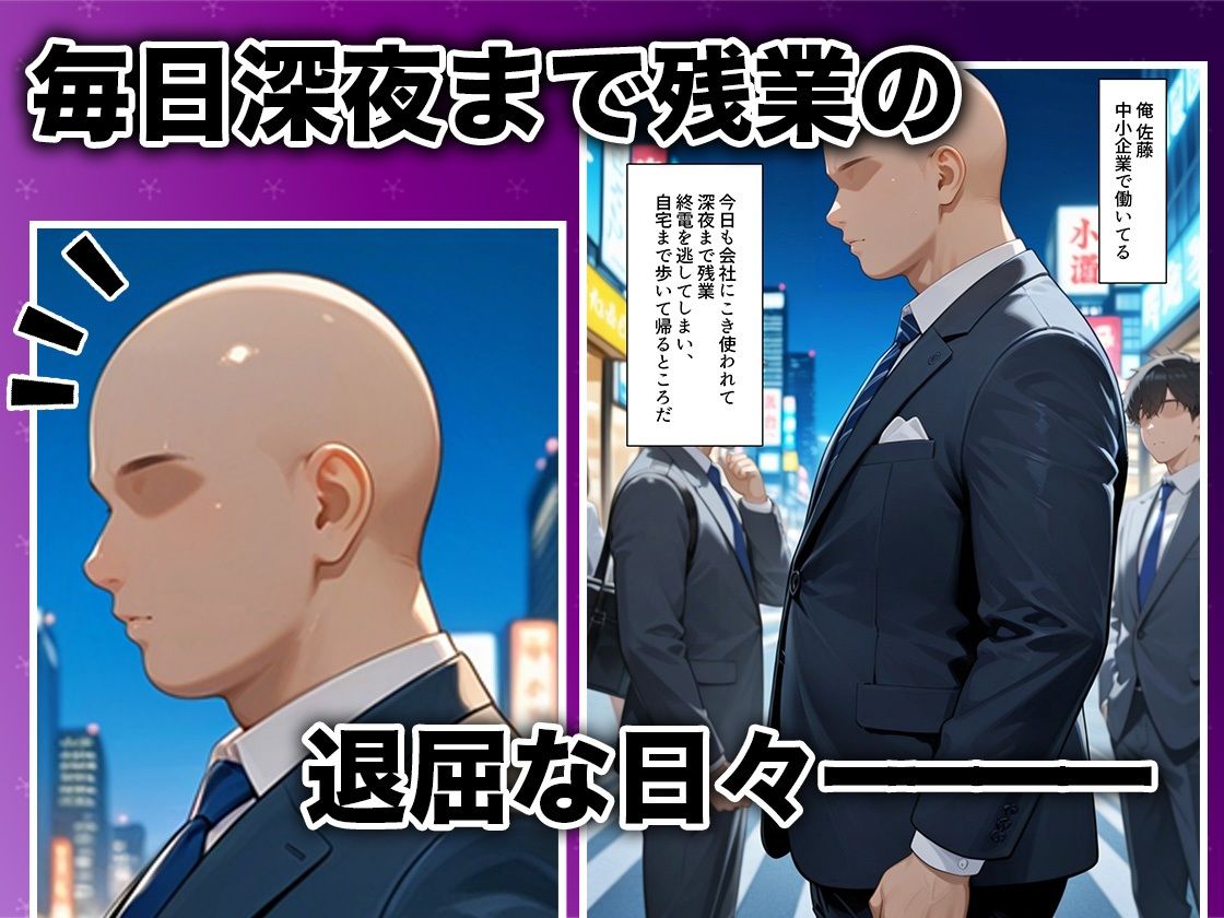 酔いつぶれた女を助けたらお礼に朝までセックスさせてくれた wwww  シ〇カ編 画像1