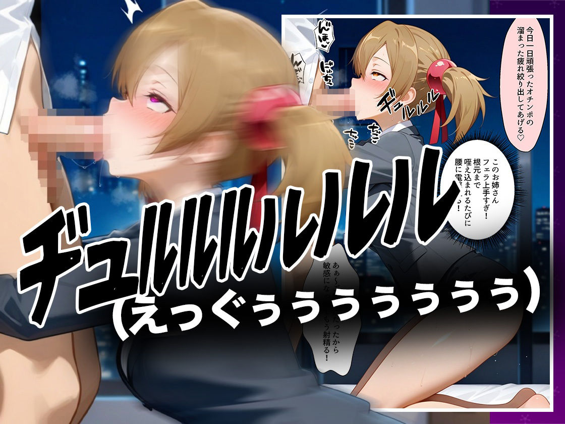 酔いつぶれた女を助けたらお礼に朝までセックスさせてくれた wwww  シ〇カ編 画像7