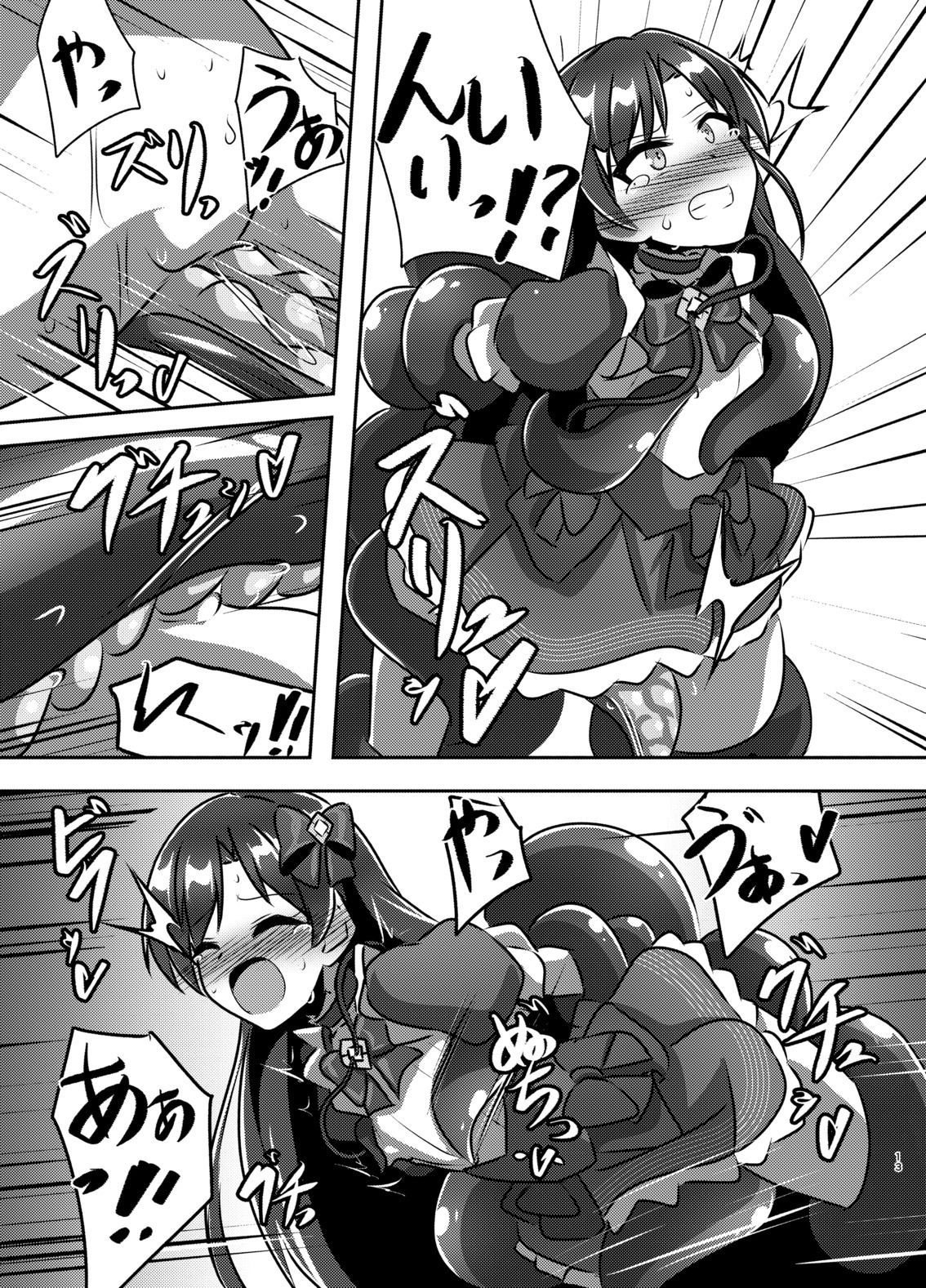 マジカル♪アイドル 絶対に負けない！ 画像2
