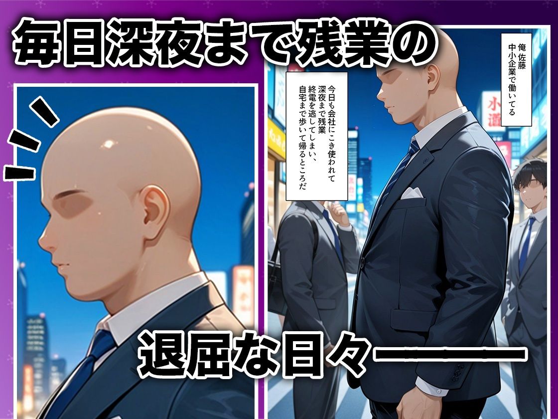 酔いつぶれた女を助けたらお礼に朝までセックスさせてくれた wwww  御〇涼子編 画像1
