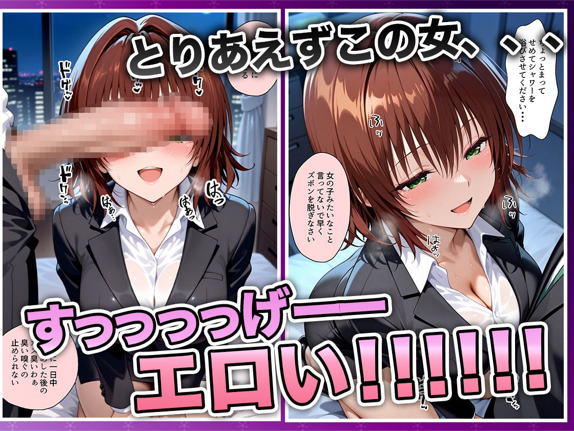 酔いつぶれた女を助けたらお礼に朝までセックスさせてくれた wwww  御〇涼子編 画像6