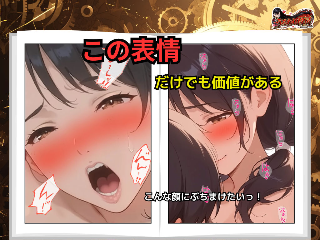 バグAIドールの代わりに！ おっとり受付嬢がご主人様を完璧に搾精します 画像7