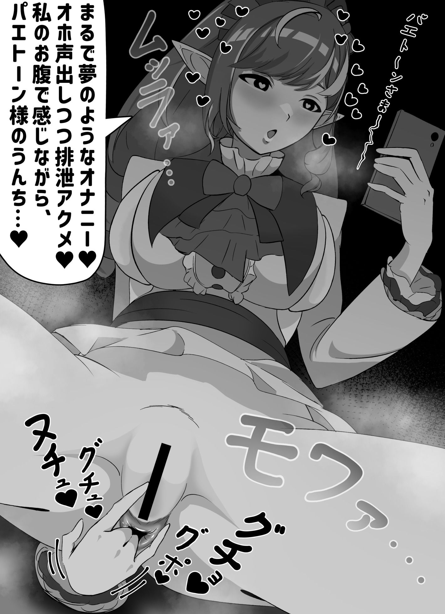 こんどーむうんち_3