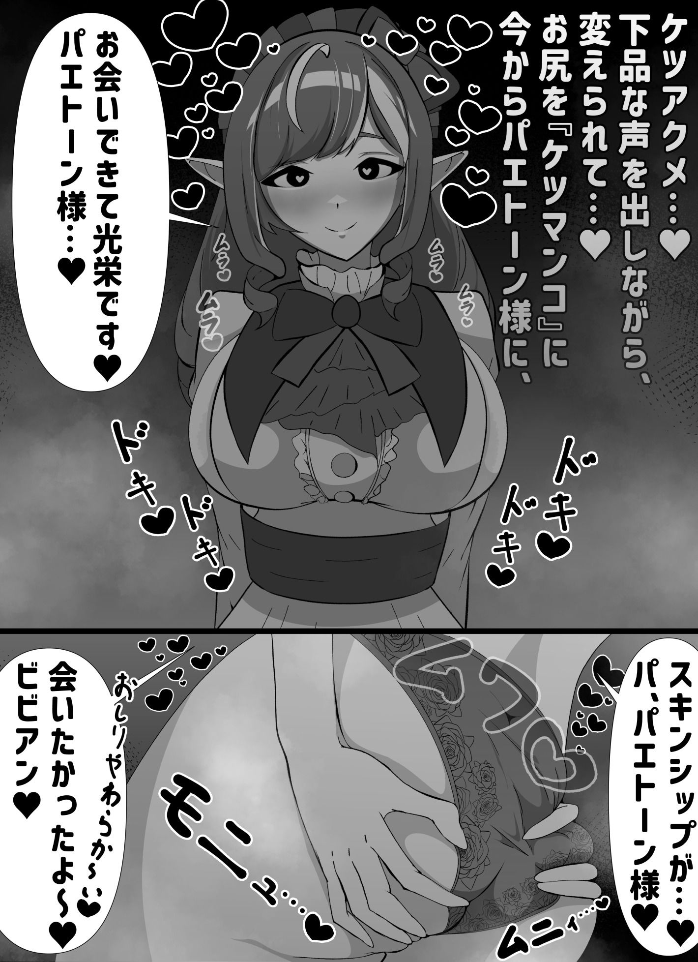 こんどーむうんち_5