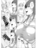 若妻は青い戯れに踊る試し読み1ページ
