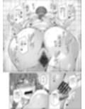 若妻は青い戯れに踊る試し読み5ページ