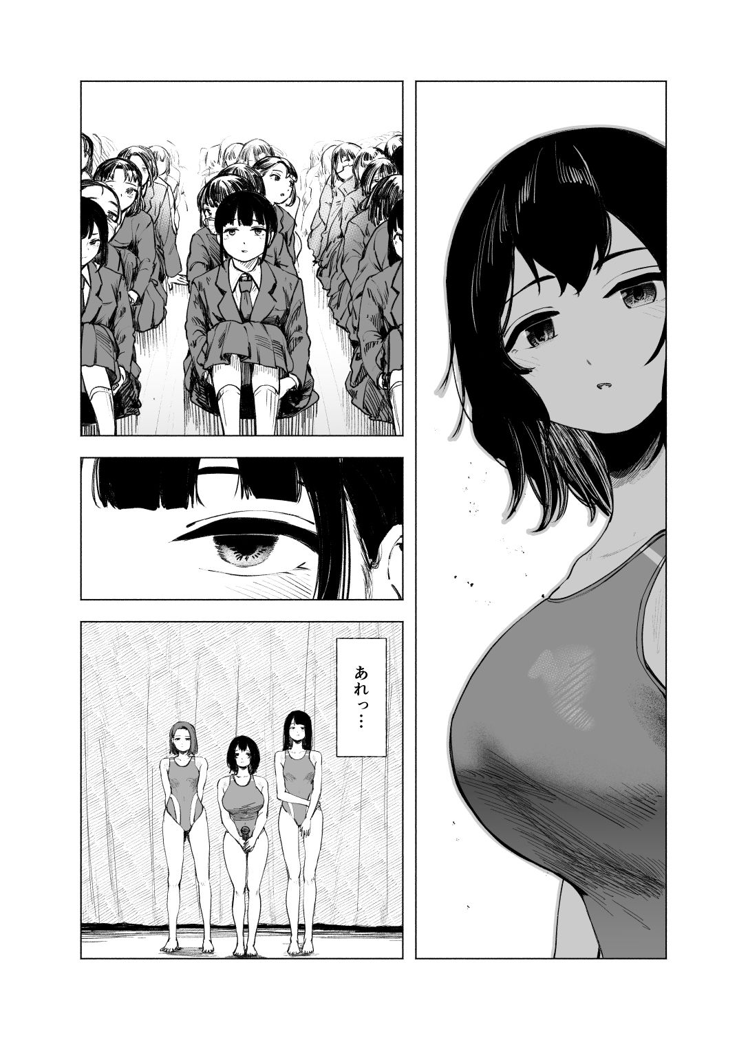 ネイキッドブルースター 画像3