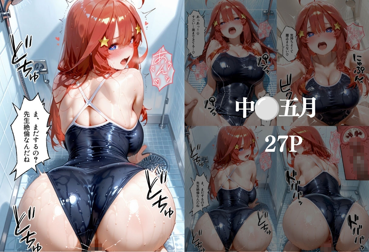 サンプル画像5