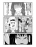 幼馴染がフリーザの妹だったので、催●掛けてみた。 サンプル画像 14