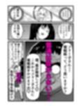 幼馴染がフリーザの妹だったので、催●掛けてみた。 サンプル画像 16
