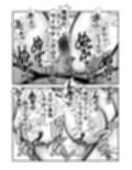 幼馴染がフリーザの妹だったので、催●掛けてみた。 サンプル画像 18